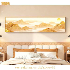 �A�[�g�p�l�� �R ���R �k�� ���� �V���v�� �Ǐ��� �A�[�g�|�X�^�[ �L�����o�X�A�[�g �t���[���t�� �G�� �|�p ������� ���킢�� ���_���A�[�g �\�t�@�̔w�i�� �L�����o�X�p�l�� ���� ���i �E