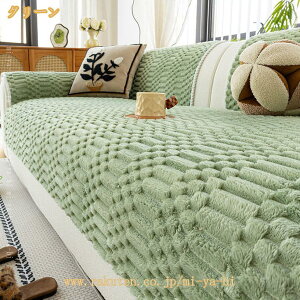 �\�t�@�[�p�b�h 2�l�|�� �~�p �������� �k���� �\�t�@�p�b�h �\�t�@�[�J�o�[ �ӂ�ӂ� �����` 3�l�|�� �I�t�� �I�Ȃ� ���@�\ �\�t�@�J�o�[ ����~�� ���� �_�炩�� �V���v�� �h�� �ۉ� ������