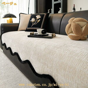 �\�t�@�J�o�[ 3�l�|�� �\�t�@�[�p�b�h ����~�߉��H �V�[�g�N�b�V���� �l�G�ʗp 1�l 2�l 3�l 4�l�|�� �k�� �V���v�� ������� �h�o ����h�~ ���@�\ �����z�c �I�t�� �I�Ȃ� �~ �������� ��