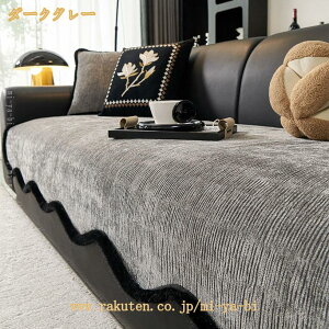 �\�t�@�J�o�[ 3�l�|�� �\�t�@�[�p�b�h ����~�߉��H �V�[�g�N�b�V���� �l�G�ʗp 1�l 2�l 3�l 4�l�|�� �k�� �V���v�� ������� �h�o ����h�~ ���@�\ �����z�c �I�t�� �I�Ȃ� �~ �������� ��