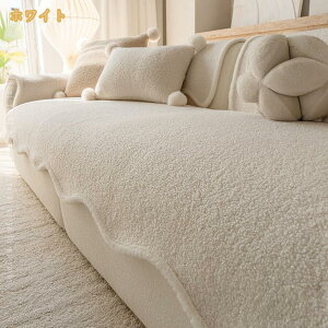 �\�t�@�[�p�b�h 3�l�|�� �~ �������� �V�[�g�N�b�V���� �����O ���� �z�����M ����~�� �\�t�@�[�J�o�[ ���ʃJ�o�[ 1�l 2�l�|�� �����z�c ����Q�}�b�g �܂肽���� �\�t�@�J�o�[ ������� ��