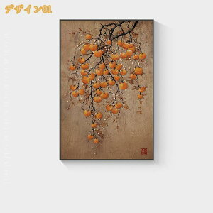 �A�[�g�p�l�� �{�[�h �|�X�^�[ ���� �ǉ� �Ǌ|�� �G�� ���G �v�����g �\�t�@�w�i�� �C���e���A �t���[�� �����i �L�����o�X ���� ���i�� �M�t�g ������� �Ǐ��� ���r���O �Q�� �V�z �����z��