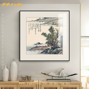 �A�[�g���[�N �_�C�j���O���[�� �z�[������ �t���[�� �L�����o�X �E�H�[���f�R���[�V���� �����̐��n�� �v�����g �z�[�� �i�`������ ���i �����Ɋ|������ �|�X�^�[ �G�� �A�[�g�p�l�� ��