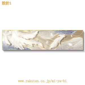 ���ۉ� �|�X�^�[ �Ǌ|���A�[�g �A�[�g�p�l�� �k�� �V���v�� �L�����o�X�A�[�g �C���e���A�A�[�g �G ���� ���_�� �E�H�[���f�R���[�V���� ����A�[�g �A�W�A���G�� ���r���O �Q�� �I�t�B�X 