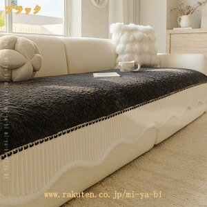 �\�t�@�J�o�[ �}���`�J�o�[ ���� �l�G�ʗp �g���� �~�p �k�� �V���v�� �ӂ�ӂ� 3�l�|�� ���� �����邾�� �\�t�@�[�p�b�h ����h�~ ����~�� �I�[���V�[�Y�� ���K 2�l�|�� �􂦂� �}���`�J