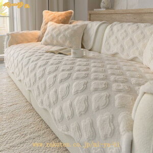 �\�t�@�[�J�o�[ �����邾�� ������� �ې� 3�l�|�� ���킢�� �k�� �\�t�@�[�V�[�g �\�t�@�[���ʃJ�o�[ ����h�~ 1�l�|�� 2�l�|�� �I�|�� �I�Ȃ� �􂦂� ����~�� �}���`�J�o�[ �ӂ�ӂ� ��