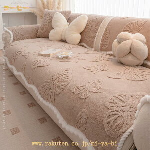 �\�t�@�J�o�[ �}���`�J�o�[ ���� �l�G�ʗp �g���� �~�p �k�� �V���v�� �ӂ�ӂ� 3�l�|�� ���� �����邾�� �\�t�@�[�p�b�h ����h�~ ����~�� �I�[���V�[�Y�� ���K 2�l�|�� �􂦂� �}���`�J