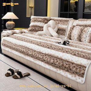 �\�t�@�[�p�b�h 3�l�|�� �~ ���� �ӂ�ӂ� ��l�|�� ����~�� �\�t�@�[�J�o�[ �􂦂� �k�� �������� �����邾�� �I�t�� �I�Ȃ� �}���`�J�o�[ 2�l�|�� 4�l�|�� ������� �I�[���V�[�Y�� �V���v