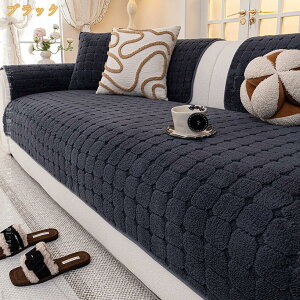 �\�t�@�[�p�b�h 3�l�|�� �~ ���� �ӂ�ӂ� ��l�|�� ����~�� �\�t�@�[�J�o�[ �􂦂� �k�� �������� �����邾�� �I�t�� �I�Ȃ� �}���`�J�o�[ 2�l�|�� 4�l�|�� ������� �I�[���V�[�Y�� �V���v