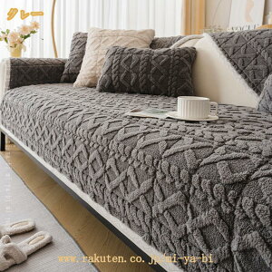 �ӂ�ӂ�\�t�@�J�o�[ �\�t�@�[�p�b�h 3�l�|�� �~ �}���`�J�o�[ �􂦂� ����h�~ ����~�� �������� ���� �����邾�� �C���e���A �k�� ���킢�� �g���� �h���΍� �\�t�@�[�V�[�g ������� �V