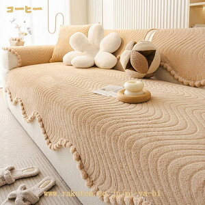 �\�t�@�J�o�[ �}���`�J�o�[ ���� �l�G�ʗp �g���� �~�p �k�� �V���v�� �ӂ�ӂ� 3�l�|�� ���� �����邾�� �\�t�@�[�p�b�h ����h�~ ����~�� �I�[���V�[�Y�� ���K 2�l�|�� �􂦂� �}���`�J