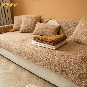 �\�t�@�J�o�[ 2�l�|�� 3�l�|�� �\�t�@�p�b�h �H�~�p ���� �ӂ�ӂ� �g���� �����΍� �h���ۉ� �\�t�@�}�b�g �|���邾�� �\�t�@�[�V�[�g �}���`�J�o�[ ����~�� �􂦂� �������� �\�t�@�[�p�b