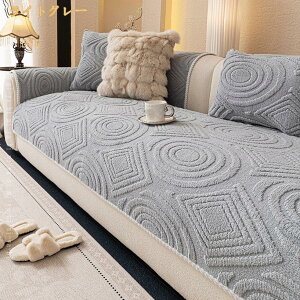 ���������\�t�@�[�p�b�h �~�p �g���� �\�t�@�[�J�o�[ �����邾�� �����z�c �ӂ�ӂ� 1�l 2�l 3�l 4�l�|�� �I�t�� �I�Ȃ� �􂦂� �k�� �h�o ����h�~ �I�[���V�[�Y�� ���@�\ ���ʃJ�o�[ ���L��