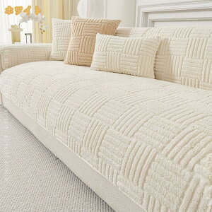 �\�t�@�[�p�b�h ���ʃJ�o�[ �\�t�@�[�J�o�[ �����Q�N�b�V���� 3�l�|�� �􂦂� �}���`�J�o�[ ���킢�� �k�� �V���v�� ������� ���K �_�炩�� �����O�N�b�V���� ����~�� �I�[���V�[�Y�� 2�l