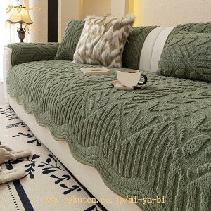 �\�t�@�[�p�b�h �}���`�J�o�[ �����邾�� ���L�΍� �􂦂� �h�o �����z�c ���ʃJ�o�[ ����h�~ �\�t�@�[�J�o�[ �I�t�� �I�Ȃ� ����~�� �V�[�g�N�b�V���� �g���� �h���΍� �\�t�@�[�V�[�c 