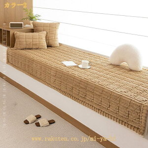 ���ی�}�b�g �J�[�y�b�g �ӂ�ӂ� �􂦂� ���[�g���N�b�V���� �����` �֎q�p ����~�� ���[�g���}�b�g �֎q�J�o�[ �J�[�N�b�V���� �\�t�@�N�b�V���� �~�� �J�[�V�[�g ���r���O �ƒ�p �N�b