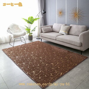 �Z���^�[���O �t�F�C�N�V�[�v�X�L�� �J�[�y�b�g �C���e���A �`�F�A�}�b�g �\�t�@�V�[�g �������� �֎q ���r���O �o�� �C���e���A�}�b�g �t�F�C�N�t�@�[ �V���M�[ �t���A�}�b�g ������� �k