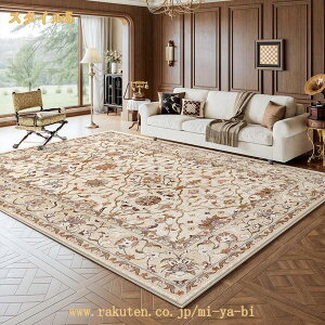 �y���V���O�~�� ���O �J�[�y�b�g ������� �y���V���� �􂦂� �炮 �k���� �Ԗ͗l ���g�� ���B���e�[�W �O�~�� �������H 2�� 3�� ���O�}�b�g �_�C�j���O �f�X�N�J�[�y�b�g �f�X�N�����O ����