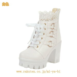 �u�[�e�B�[ �V���[�g�u�[�c ���� ���[�X �o�b�N���t�� ���f�B�[�X �҂ݏグ�u�[�c �p�[�e�B�[�V���[�Y �C �H �~ �t �����[�^�C �S�X���� �`�����L�[�q�[�� �V���[�g�u�[�c �уu�[�c �傫��