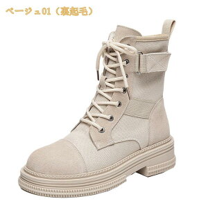 ���f�B�[�X �V���[�g�u�[�c �҂ݏグ ���[�X�A�b�v�u�[�c �X�^�C���b�V�� �u�[�c �V���[�g�� ���[�X�A�b�v �X�j�[�J�[ �G���W�j�A�u�[�c ���f�B�[�X �J�W���A�� �w�� �C �ʋ� �ʊw �T�C�h�W