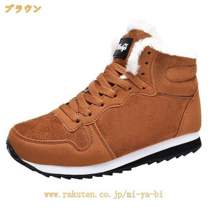 �E�C���^�[�u�[�c �X�m�[�u�[�c �����Y ����Ȃ� �ۉ� �h�� �h�� �� �J ������� �V���v�� �X�m�[�f�C�~�b�h �X�m�[�V���[�Y ���C ���C���u�[�c �������� �h���΍� �傫���T�C�Y ������� �~