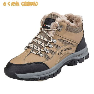 �g���b�L���O�u�[�c �����Y �h�� �h�� �u�[�c �X�m�[�u�[�c ���N�� ��Ή� ���[�N�u�[�c �h�� �A�E�g�h�A �n�C�L���O �ʋ� �ʊw �C �X�m�[�V���[�Y �����Y �u�[�c �X�m�[�u�[�c �E�H�[�L���O