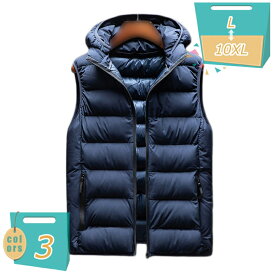 777円OFFクーポン インナーダウンベスト メンズ 老人用 男性用 メンズダウンベスト インナーベスト ダウン フード着脱可 ベスト 軽量ダウンベスト 光沢感 ダウンジャケット ショット丈 秋冬 防寒 ダウンベスト プレゼント ゴルフ 敬老の日 mi-ya-bi
