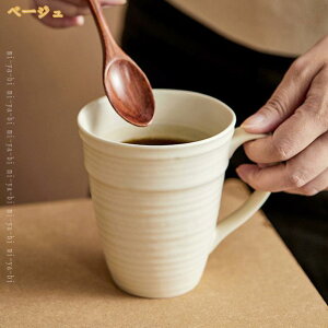 300�~OFF�N�[�|�� �ؗ�Ȗk�����}�O �R�[�q�[ �e�B�[ �J�b�v ���� ���蕨 �v���[���g ���� �X�g���C�v�� �D��ȃe�B�[�^�C�������o ����g�� ���� ���ݕ� �R�[�q�[�J�b�v �������f�G�ȃJ�b