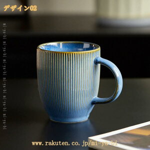 300�~OFF�N�[�|�� ���i�g�� ���q�p �}�O�J�b�v �R�[�q�[ �g�� �~���N �ƒ�p �I�t�B�X ����p�̃J�b�v �J�b�v���p�̃J�b�v �C���e���A ���F�B�ւ� �e�B�[ �J�b�v �g�����R�R�A �H�� ������� 