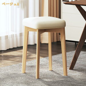 1000�~OFF�N�[�|�� �X�c�[�� �֎q �ؐ� �l�p �ω׏d �R���p�N�g �X�^�b�L���O�X�c�[�� �N�b�V�����X�c�[�� �X�c�[�� �ؐ� ��l�|�� ����45 �E�b�h �`�F�A �K�[�f�� �e���X �X�c�[�� �I�b�g�}�� 