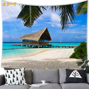 300�~OFF�N�[�|�� �n���C�r�[�` �R�R�i�b�c���V�̖� �Ǌ|���^�y�X�g���[ ���R�i�� ���i �g���s�J���A�C�����h �Ǐ��� �� ���r���O���[�� �x�b�h���[�� ���� �Ԏd�؂� �J�[�e�� ���������� 