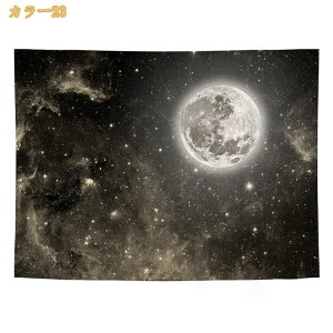 300�~OFF�N�[�|�� ��̓^�y�X�g���[ �f���^�y�X�g���[ �~�X�e���A�X�Ȑ��� �T�C�P�f���b�N�ȎR �ǃ^�y�X�g���[ �F���^�y�X�g���[ ����^�y�X�g���[ �X�̖� �^�y�X�g���[ �Ǌ|�� �z�[���f�R