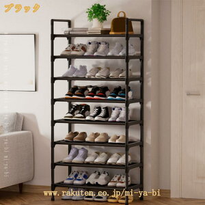 1000�~OFF�N�[�|�� �V���[�Y���b�N 8�i �C���[ �C�I ���ʔ� �ȃX�y�[�X �V���[�Y�{�b�N�X �X���� ���ւɌC���������[ �C���� �g�ݗ��Ď� ����58×���s26×����147cm �V���[�Y���b�N 8�i ���[ ��e