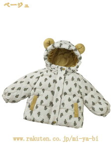 􂦂 t@Co[_E o[Vu ӂ ȃWPbg q LbY j̎q ̎q _EWPbg R[g AE^[ ʊw ʉ t[ht ȃAE^[ ~ h @ 