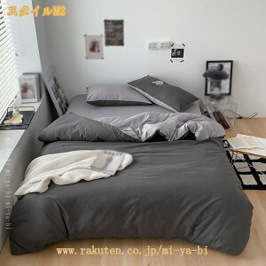 zcJo[ VO 100% |zcJo[ VO 150×200cm |zcJo[ Rbg Ȑ􂢂炵  I[V[Y zedl Vv _炩 ₷ ې􂢉\ n 