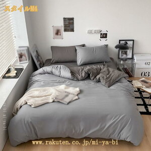 zcJo[ VO 100% |zcJo[ VO 150×200cm |zcJo[ Rbg Ȑ􂢂炵  I[V[Y zedl Vv _炩 ₷ ې􂢉\ n 