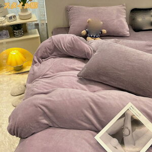 |zcJo[  VO zcJo[ H~p ~ ~p }CNt@Co[ tl ѕzJo[ ѕzƂĂg zcJo[ 􂦂 |ӂƂJo[ 200*230cm ӂӂ 