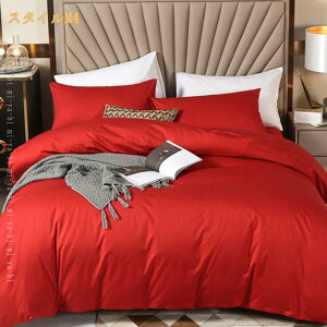 zcJo[ VO 􂢂炵̖100% |zcJo[ VO 150*200cm |zcJo[ Qz _炩  I[V[Y ₷ ÓdCh~ Vv ₷ ې􂢉