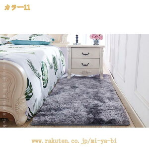 �J�[�y�b�g �~�p �O�~ ������� �V���M�[ �_�炩�� ���O �����ё� �����` ����~�� �܂��� �ӂ�ӂ� �h�_�j �R�� ��[ ���g�[ �z�b�g�J�[�y�b�g�Ή� �z�[�� ���r���O �x�b�h���[�� �}�C�N