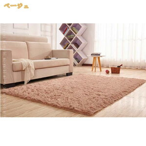 �J�[�y�b�g �~�p �O�~ ������� �V���M�[ �_�炩�� ���O �����ё� �����` ����~�� �܂��� �ӂ�ӂ� �h�_�j �R�� ��[ ���g�[ �z�b�g�J�[�y�b�g�Ή� �z�[�� ���r���O �x�b�h���[�� �}�C�N