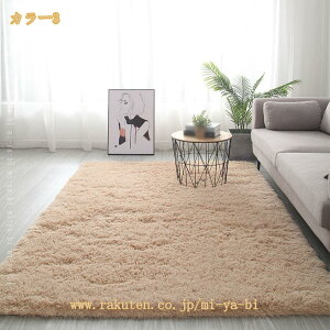 O}bg ӂӂ킶イ 킢 Vv ϋv h_j hL VM[~ O~ ܂ tďH~  zCg  rO[O Q a 120*160cm   |