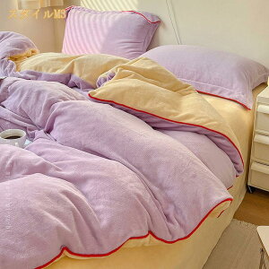 |ӂƂJo[  ₷ tl zcJo[ 4_Zbg VO xbhp g  Jo[ 􂦂 tւȒP ߍׂ₩ȃtln |zcJo[ z