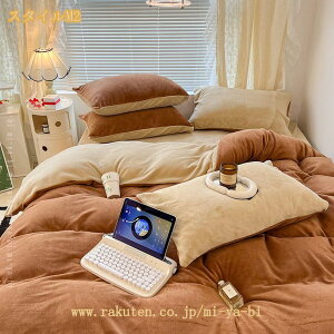 |ӂƂJo[  TSxxbg 4_Zbg VO xbhp ~ g  Jo[ ȒPE 􂦂 tւȒP ߍׂ₩ȃtl |zcJo[ zcJo[