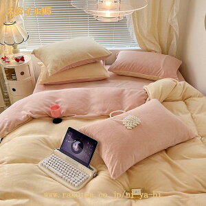 |ӂƂJo[  TSxxbg 4_Zbg VO xbhp ~ g  Jo[ ȒPE 􂦂 tւȒP ߍׂ₩ȃtl |zcJo[ zcJo[