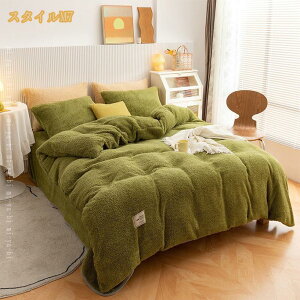 |zcJo[  VO 200*230cm |ӂƂJo[ |Jo[ zcJo[ zcJo[  }CNt@Co[ ~p n 킢  k ѕz炸  |