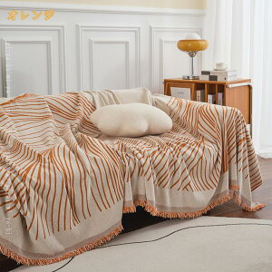 777�~OFF�N�[�|�� �}���`�J�o�[ �\�t�@�J�o�[ ������� ���@�\ �t�����W�t�� �\�t�@�[�}�b�g �u�����P�b�g �x�b�h�J�o�[ 2�l�|�� �I�t�� �\�t�@�[���΁[ �����` ���_�� �V���v�� �\�t�@�[�J�o