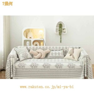 777�~OFF�N�[�|�� �}���`�J�o�[ �\�t�@�J�o�[ ���@�\ ������ AB�� �e�[�u���N���X �o�X�}�b�g �e�[�u���|���� ������� 1234�l�|�� �\�t�@�[���΁[ �唻 �V���v�� �G���K���g �\�t�@�[�J�o�[ �J