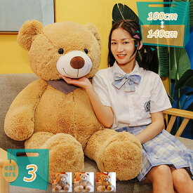 くま ぬいぐるみ 特大 テディベア くまのぬいぐるみ 大きい 巨大 くまさん 誕生日プレゼント ギフト お祝い 彼女へ 贈り物 サイズ豊富 100cm 120cm 140m ふわふわ カワイイ イベントの景品 mi-ya-bi