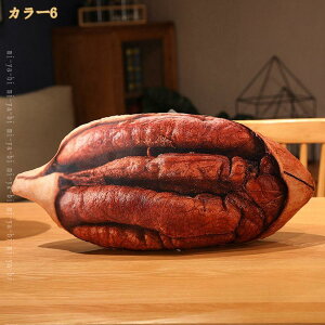 300�~OFF�N�[�|�� ������ �ʂ������ �H�ו� �i�b�c �C���e���A �N���X�}�X �������� �N�b�V���� �Y���Q�� �v���[���g �傫���ʂ������ �\�t�g�N�b�V���� �G���G�� ���킢�� �����܂��� ����