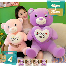 抱き枕 ぬいぐるみ 特大 添い寝まくら 大きい かわいい クッション 動物 寝具 部屋 インテリア クリスマス プレゼント 誕生日 成人の日 成人式 ギフト アニマル 美しい系 昼寝 ぬいぐるみ クマ 犬 猫 熊 パグ mi-ya-bi